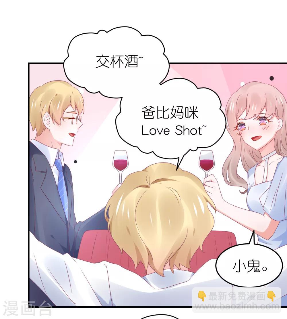 第97话 老太婆比我重要吗-第109话