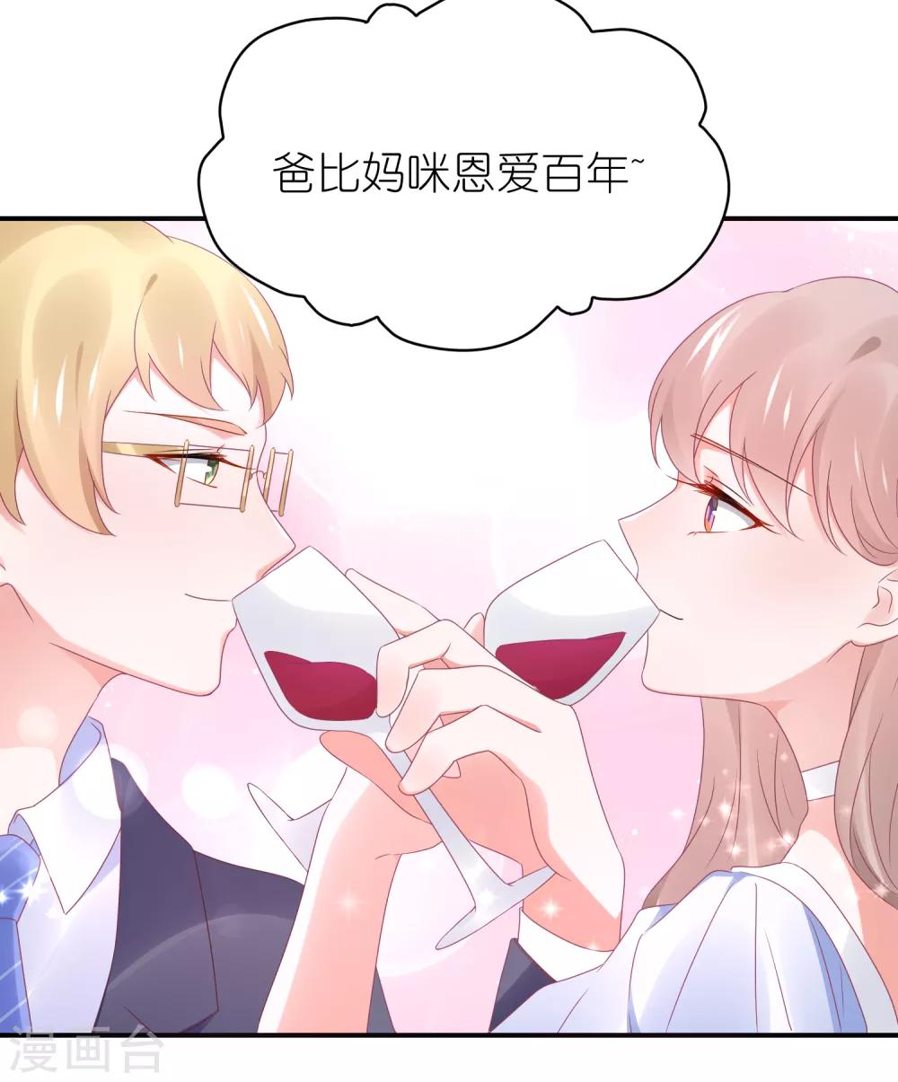 第97话 老太婆比我重要吗-第109话