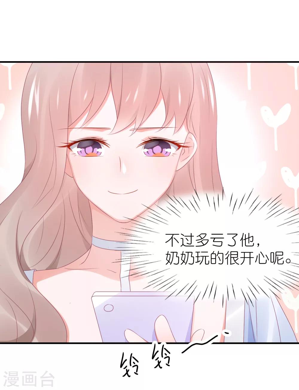 第97话 老太婆比我重要吗-第109话