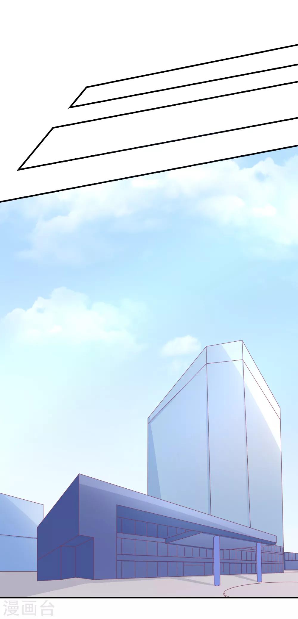 第97话 老太婆比我重要吗-第109话