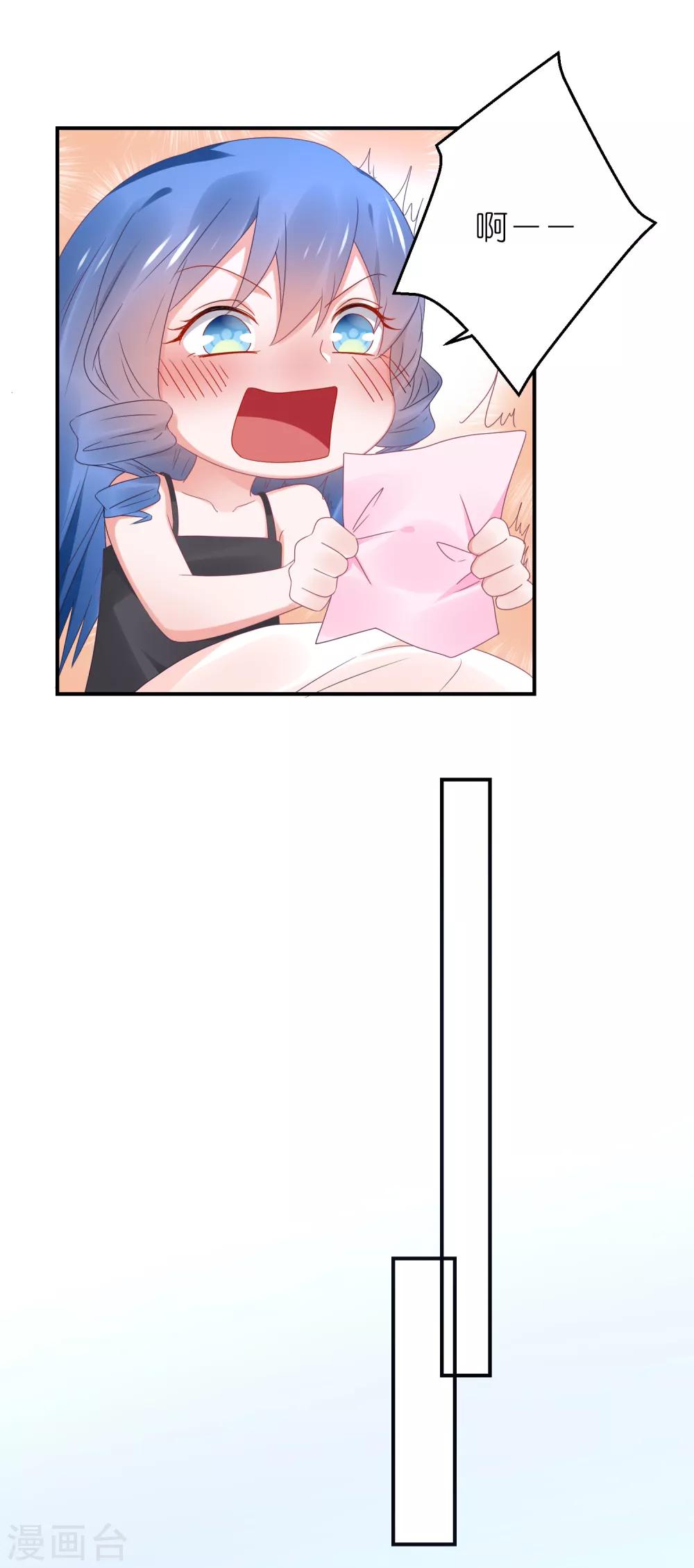 第97话 老太婆比我重要吗-第109话