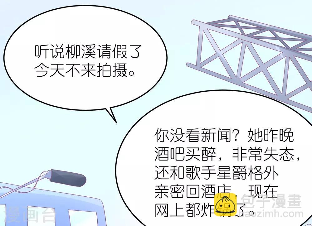 第97话 老太婆比我重要吗-第109话