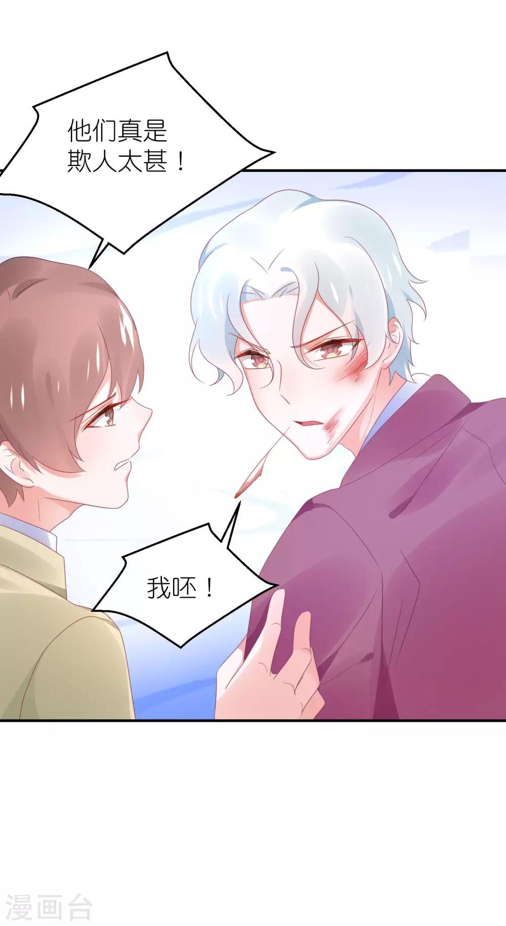 第99话1 分手吧-第111话