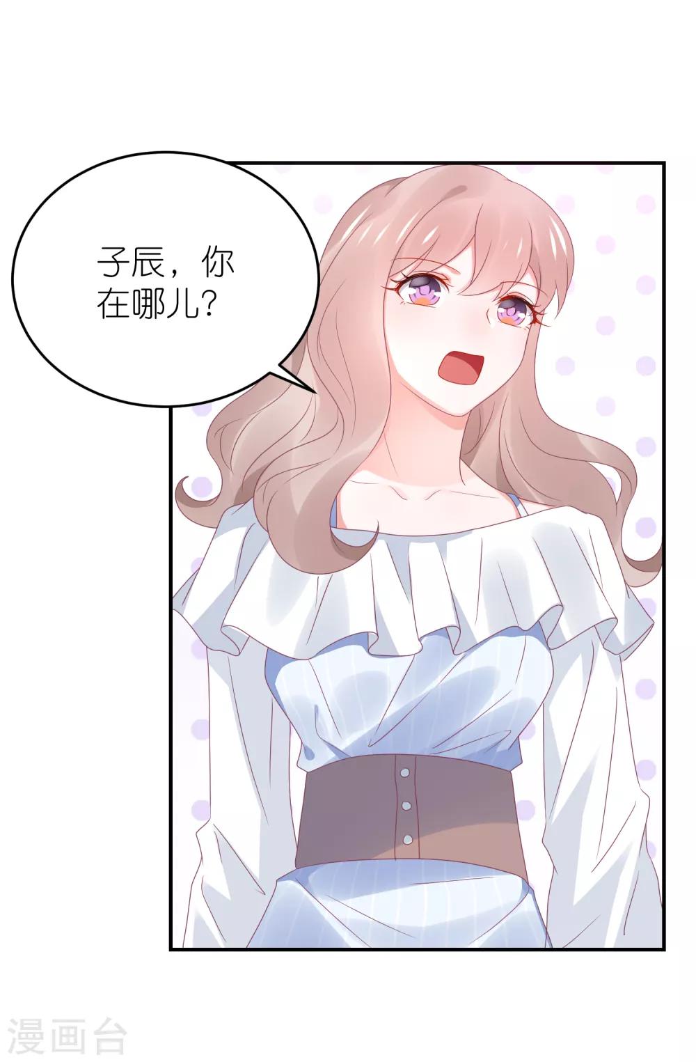 第99话1 分手吧-第111话