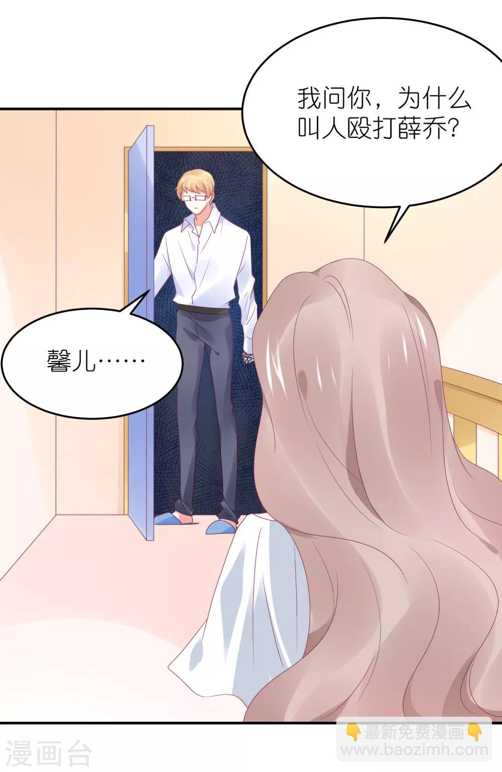 第99话1 分手吧-第111话