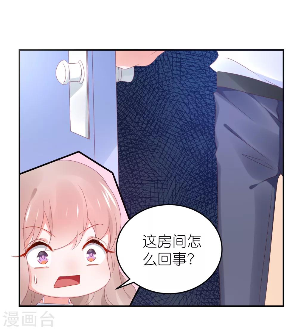 第99话1 分手吧-第111话