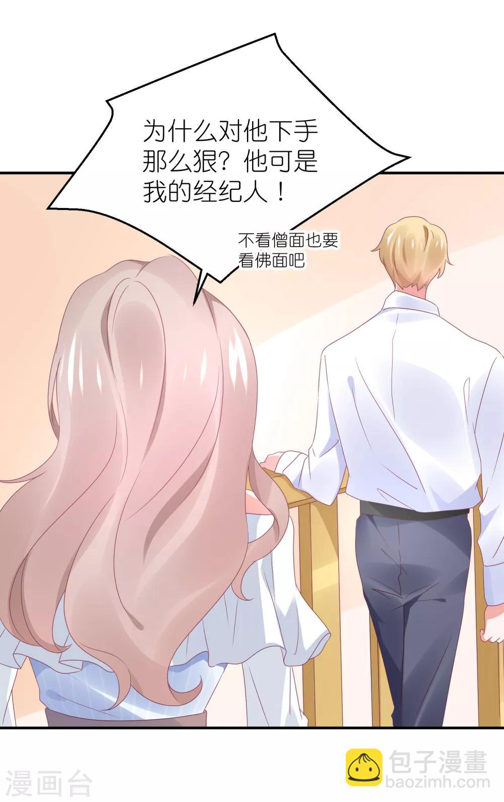 第99话1 分手吧-第111话