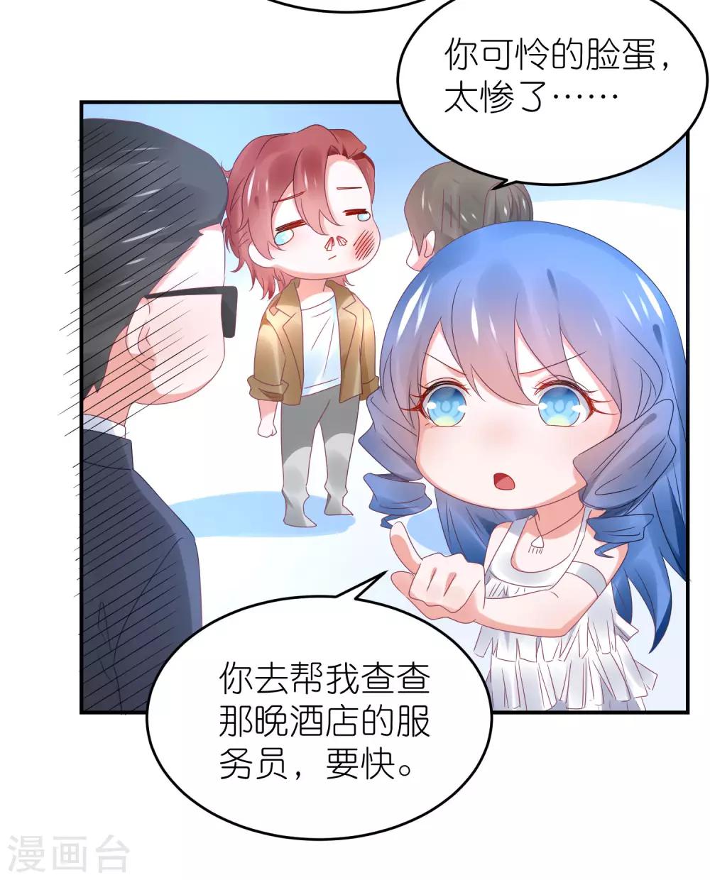 第99话1 分手吧-第111话