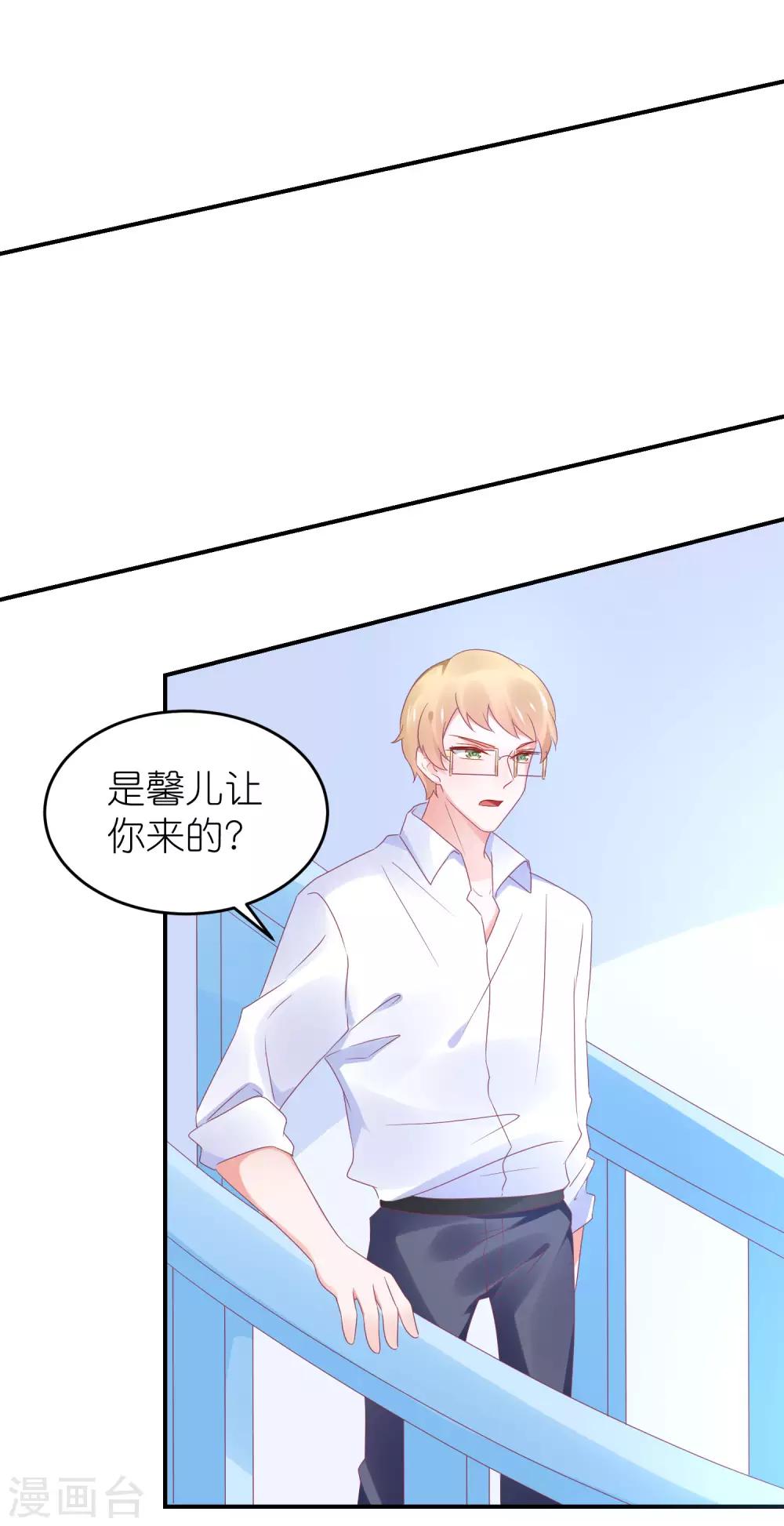 第99话1 分手吧-第111话