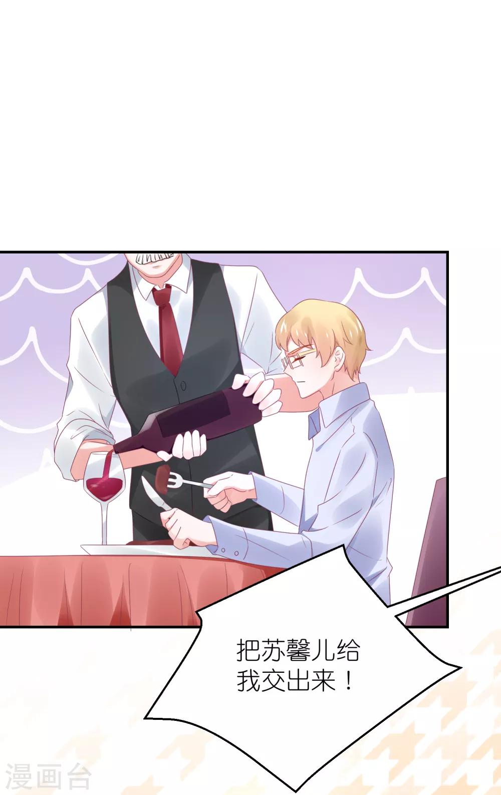 第102话 针锋相对-第115话