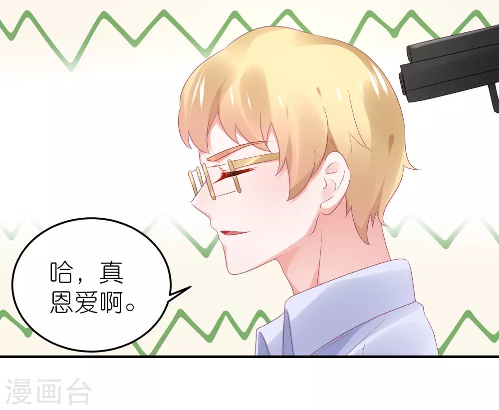 第102话 针锋相对-第115话