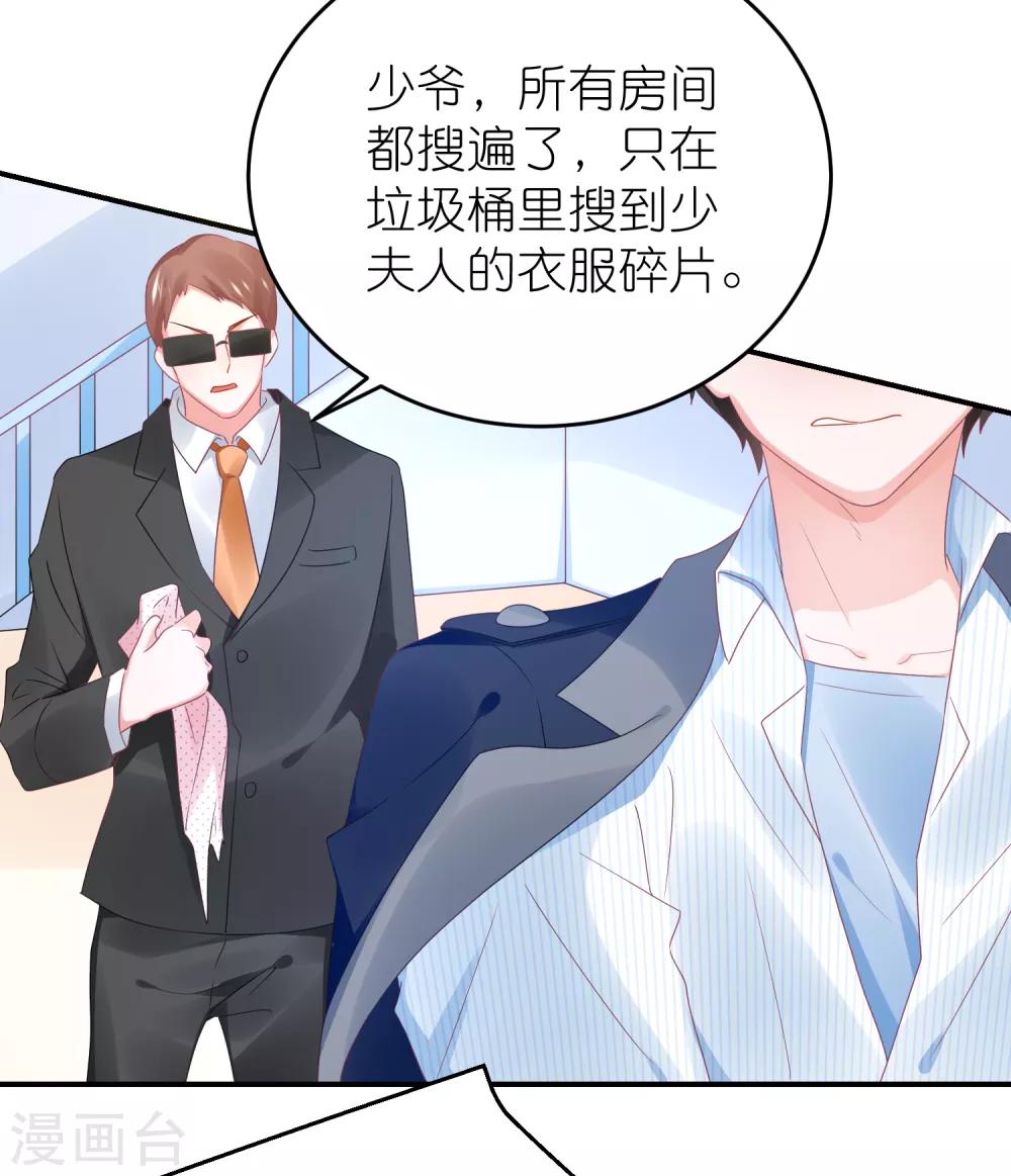 第102话 针锋相对-第115话