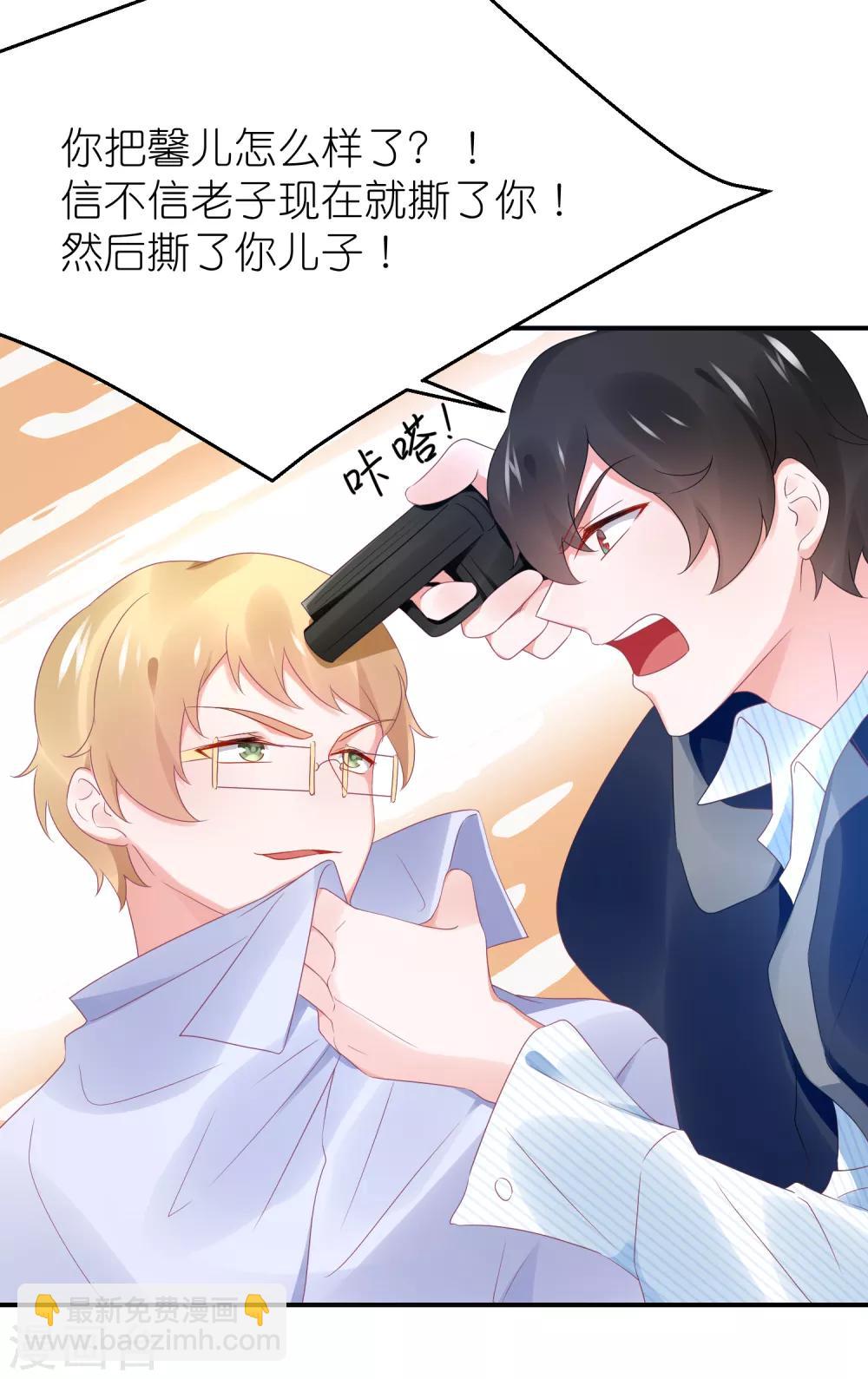 第102话 针锋相对-第115话