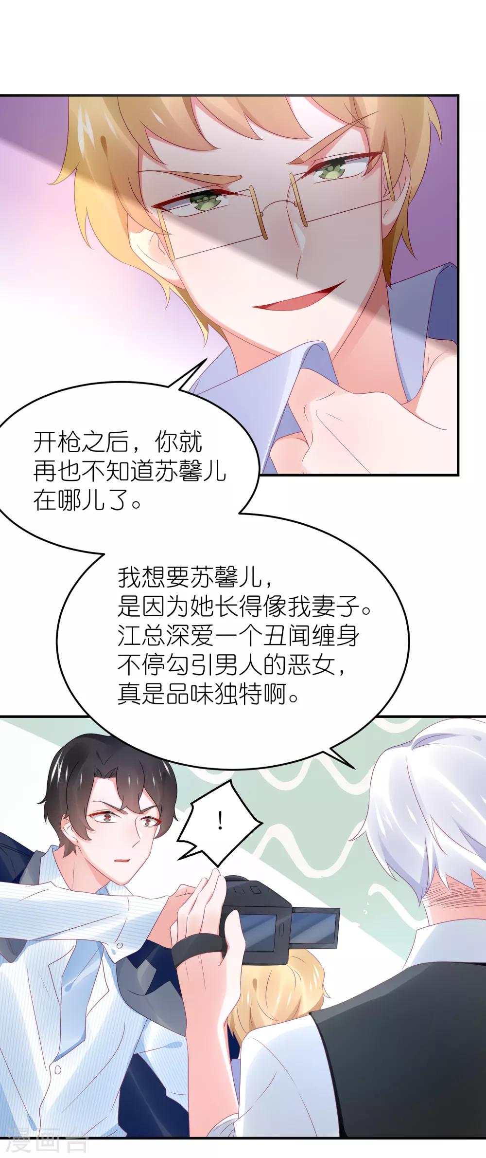 第102话 针锋相对-第115话