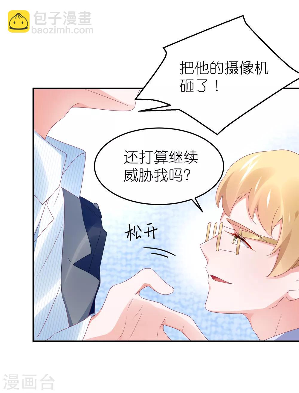 第102话 针锋相对-第115话