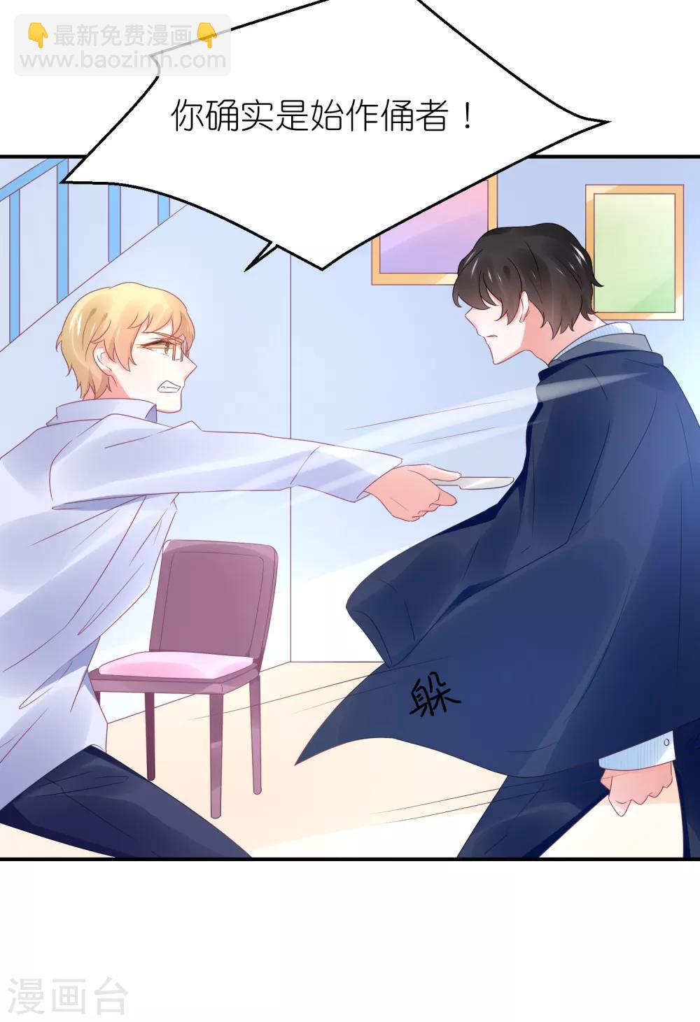 第102话 针锋相对-第115话