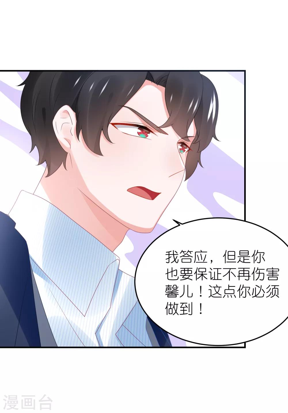 第102话 针锋相对-第115话