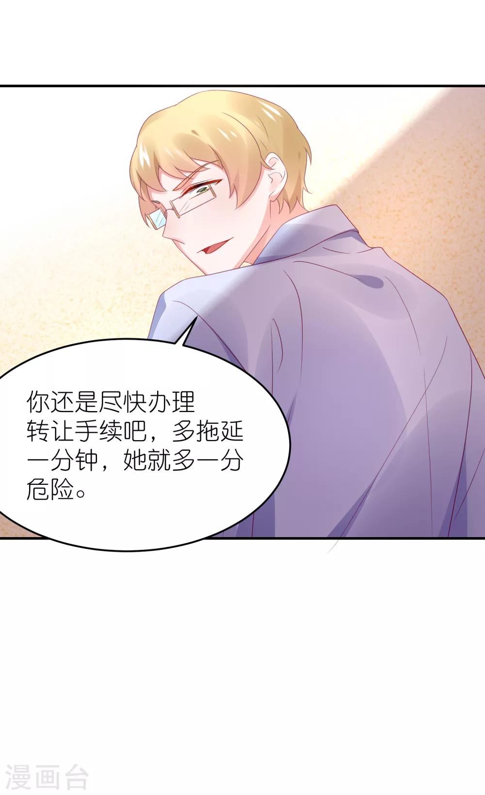 第102话 针锋相对-第115话