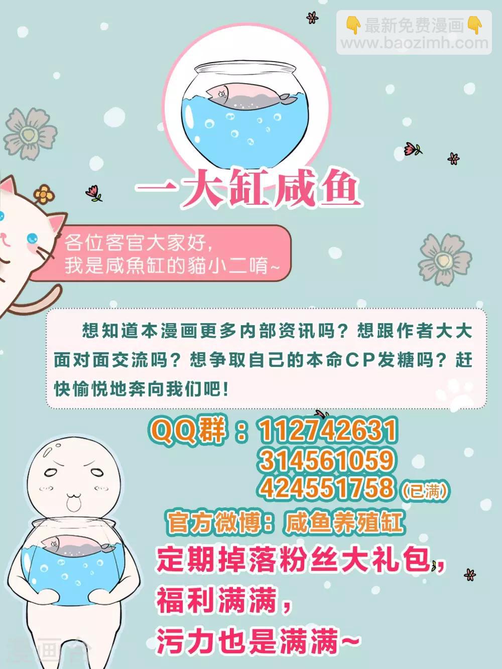 第102话 针锋相对-第115话