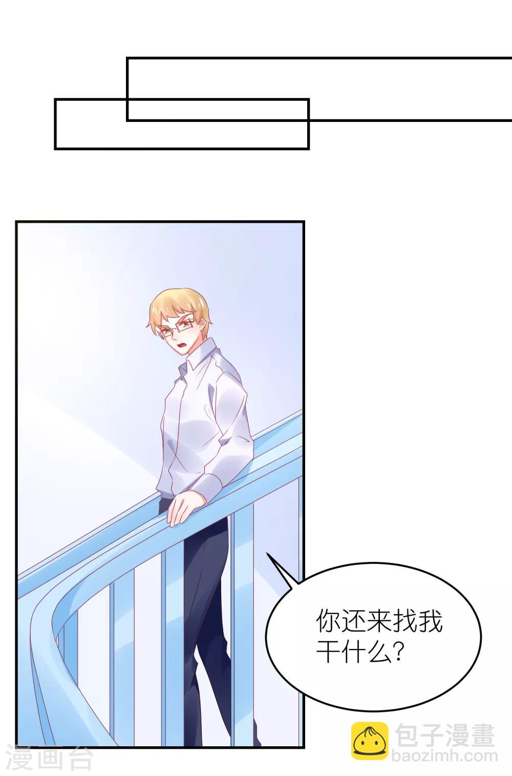 第102话 针锋相对-第115话