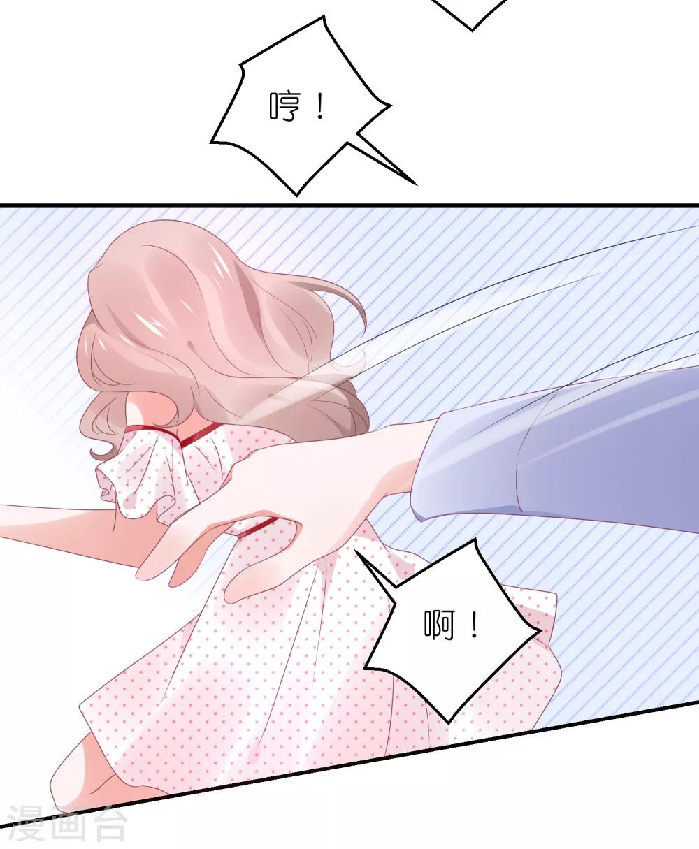 第102话 针锋相对-第115话