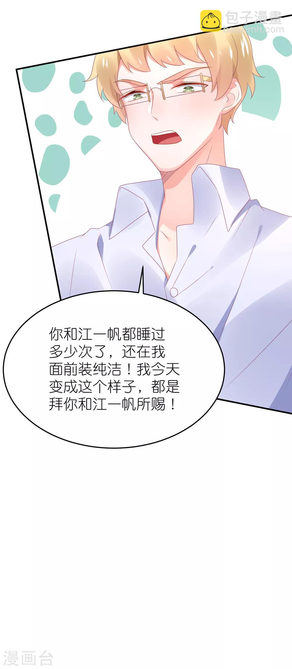 第102话 针锋相对-第115话