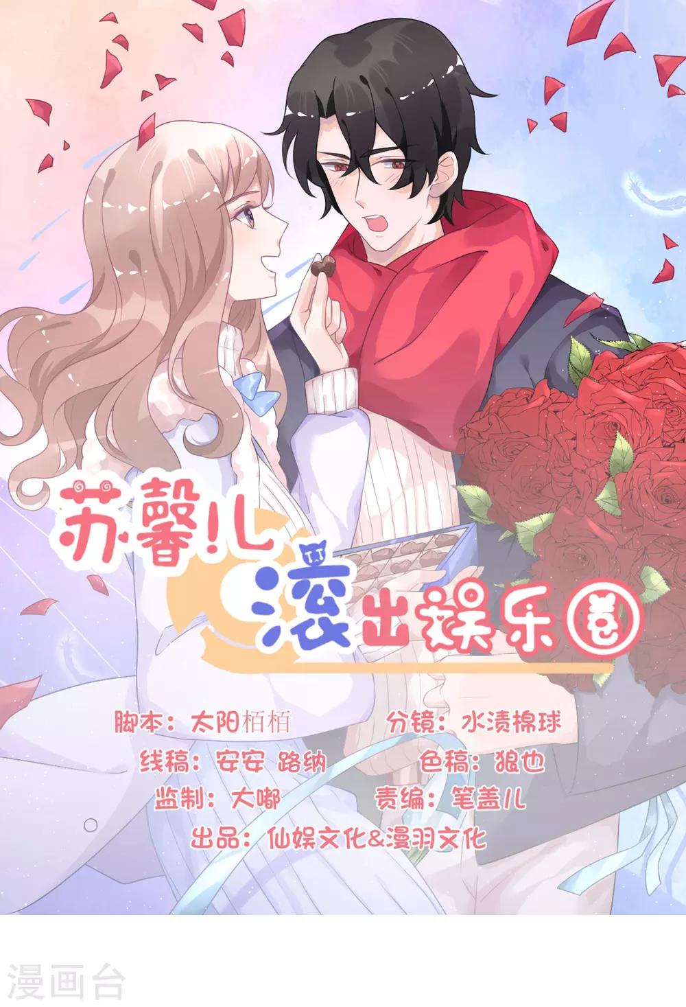 第104话 离开我儿子-第117话