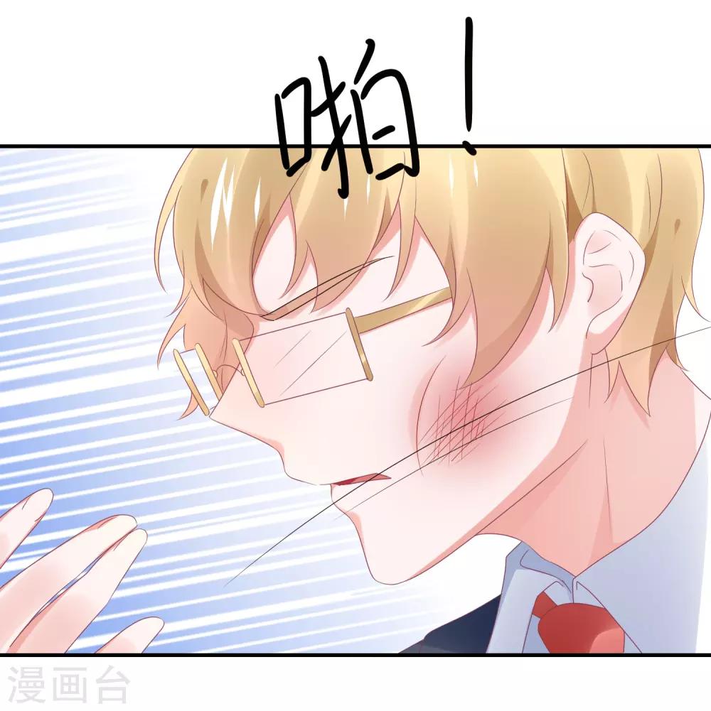 第104话 离开我儿子-第117话