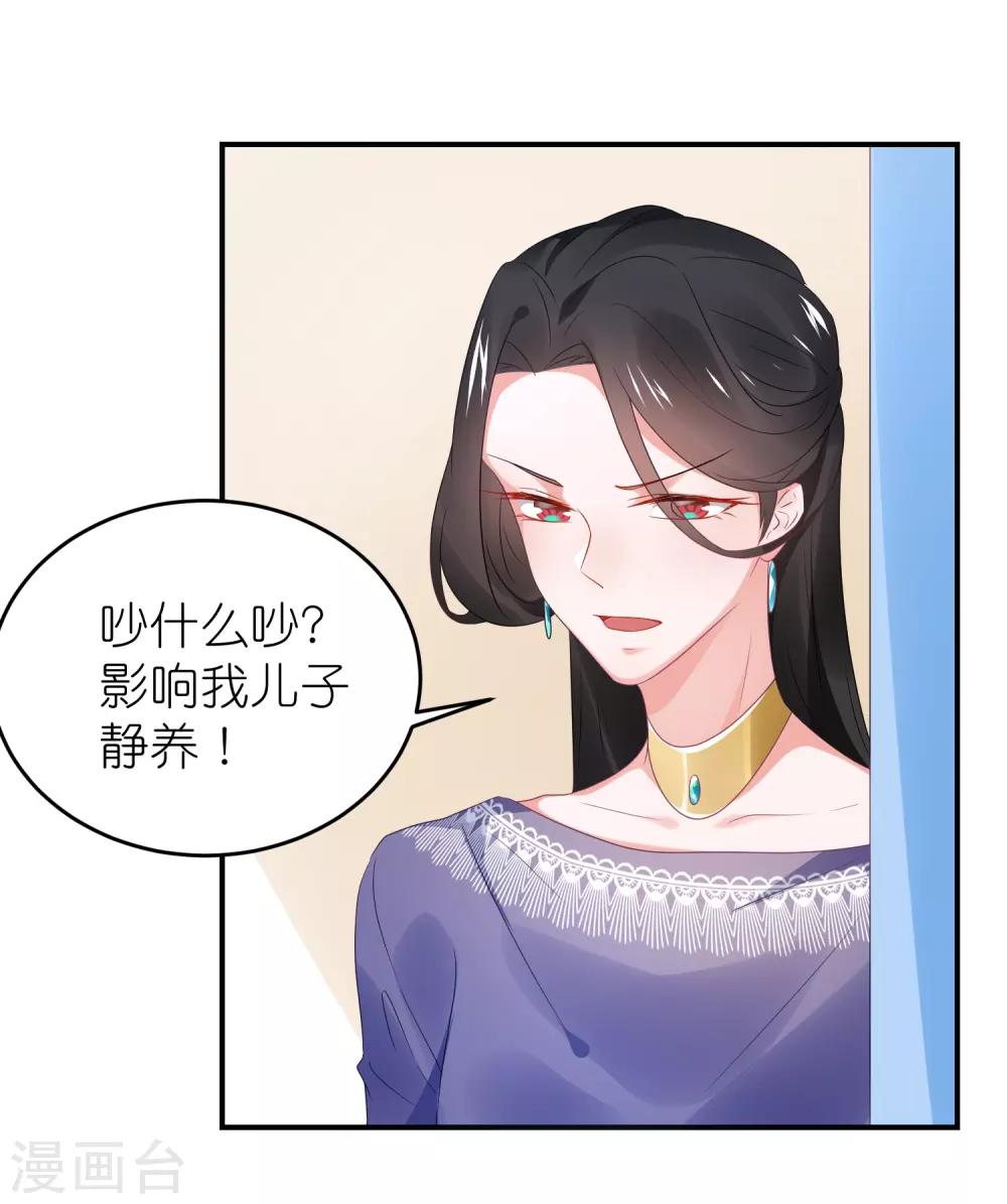 第104话 离开我儿子-第117话