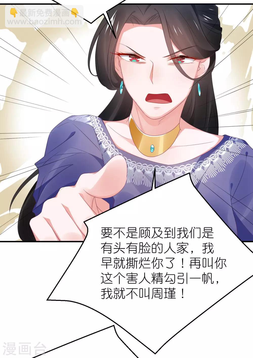 第104话 离开我儿子-第117话