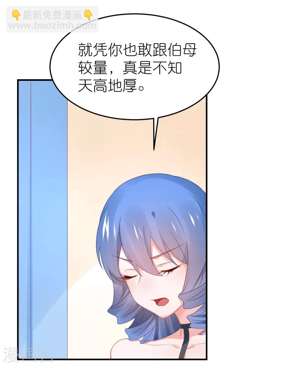 第104话 离开我儿子-第117话