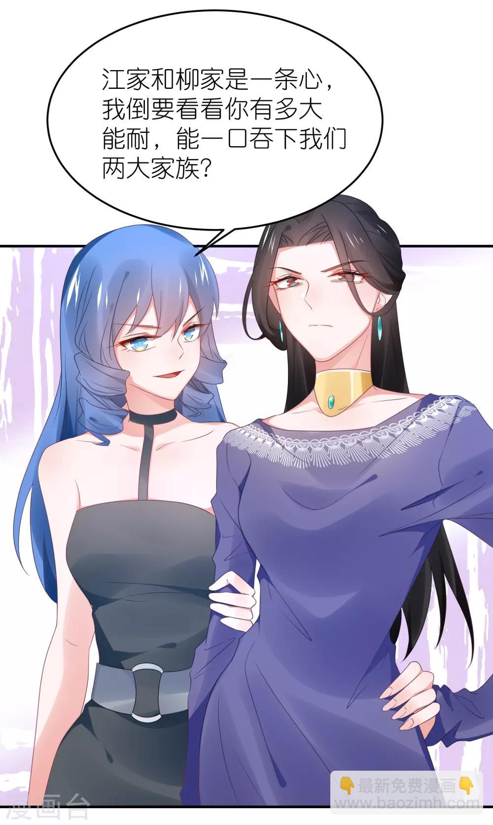 第104话 离开我儿子-第117话