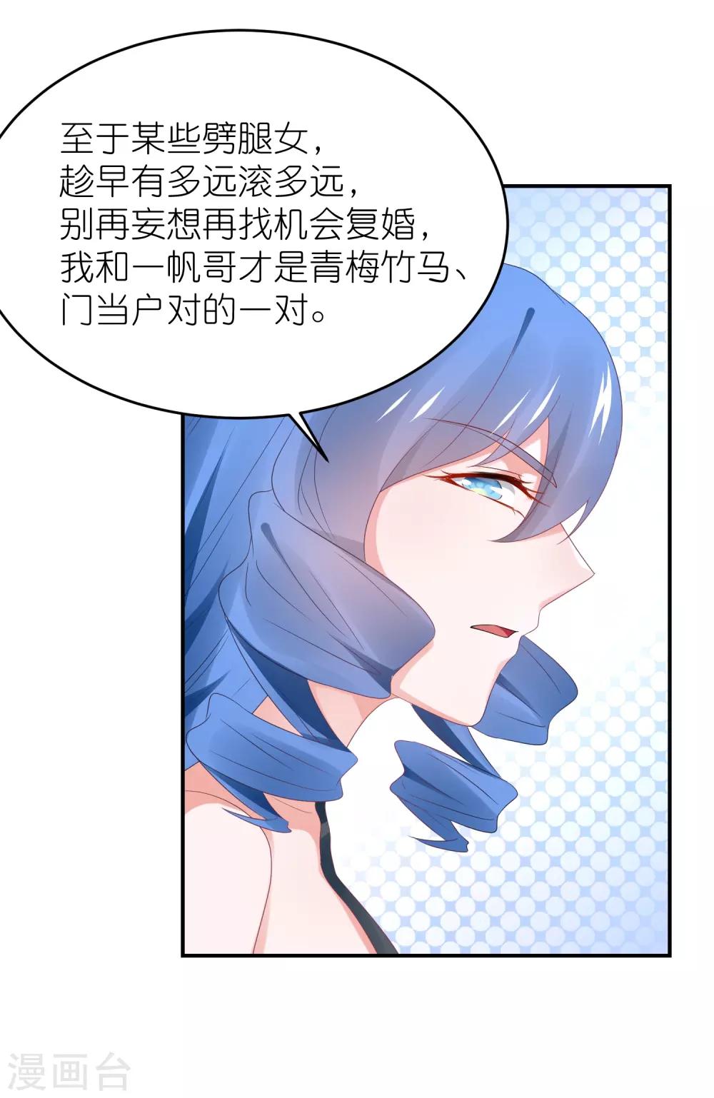 第104话 离开我儿子-第117话