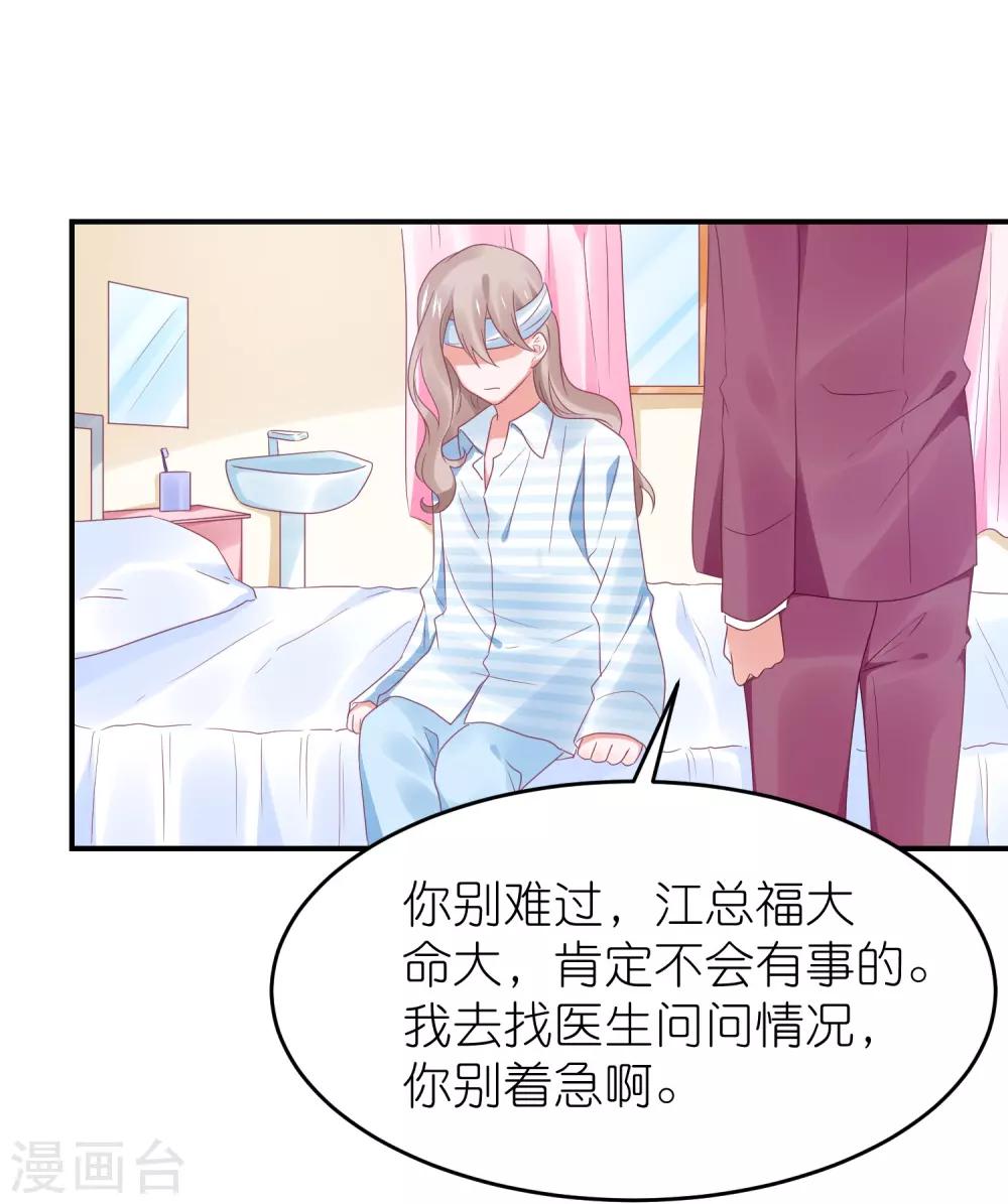 第104话 离开我儿子-第117话