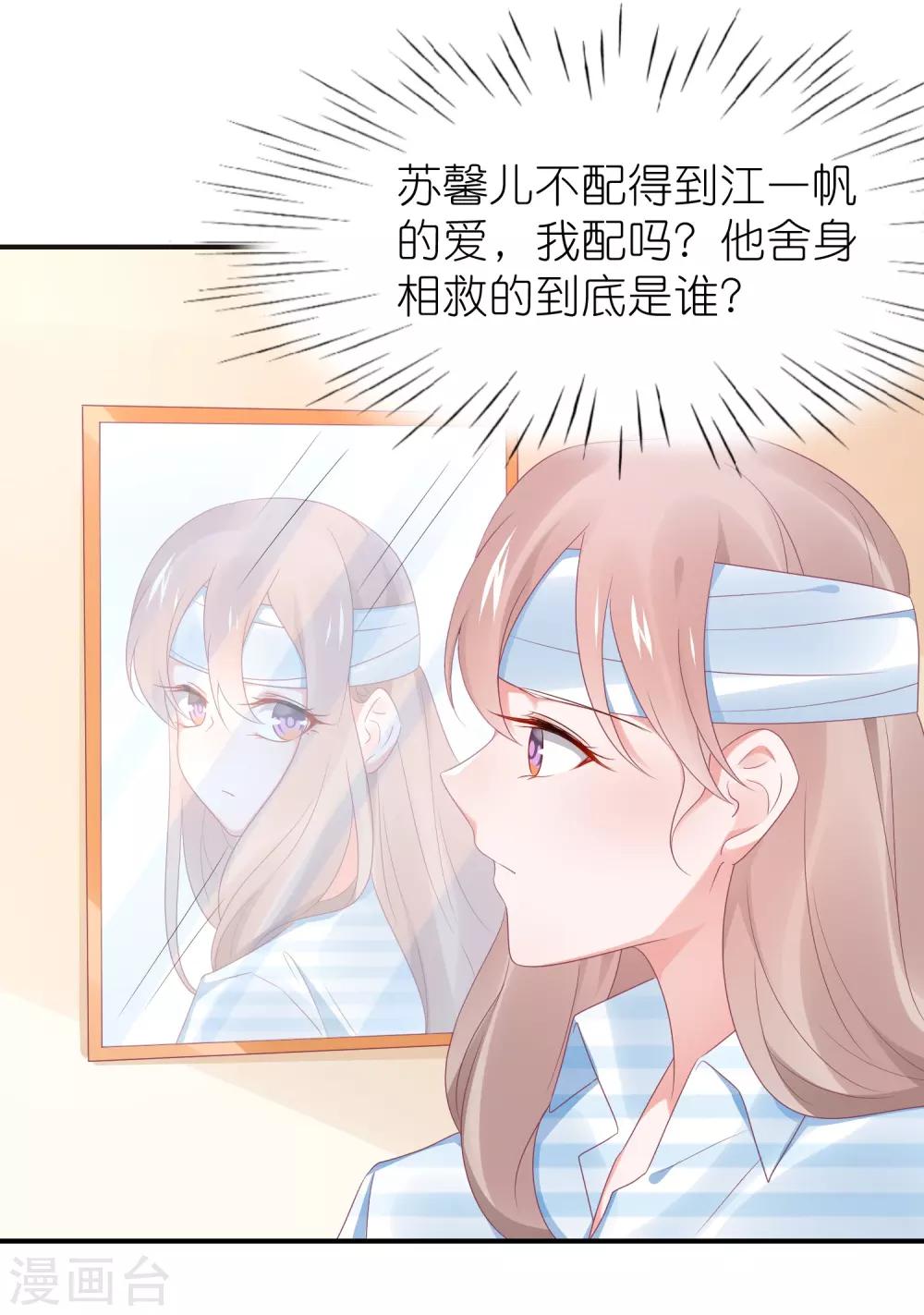 第104话 离开我儿子-第117话