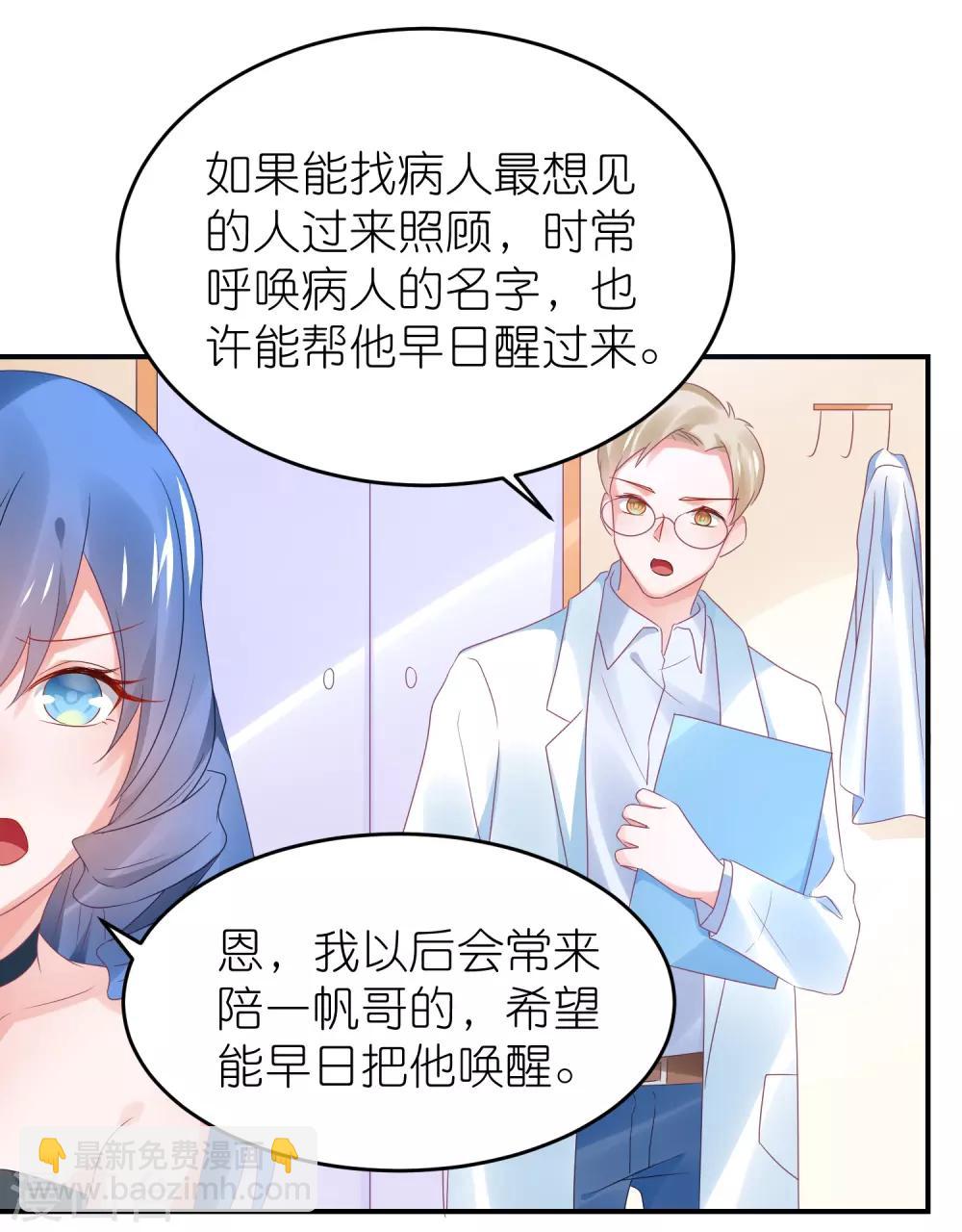 第104话 离开我儿子-第117话