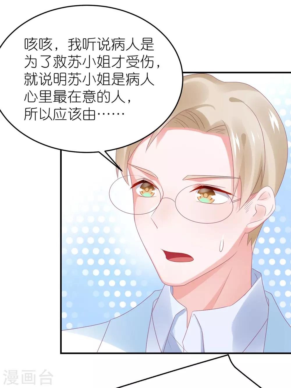 第104话 离开我儿子-第117话