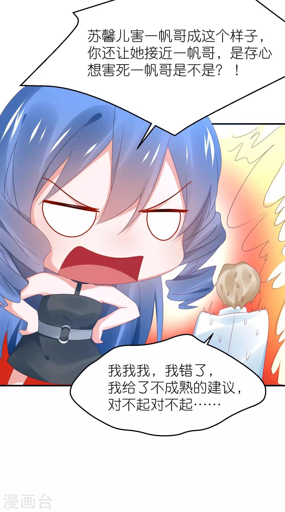 第104话 离开我儿子-第117话