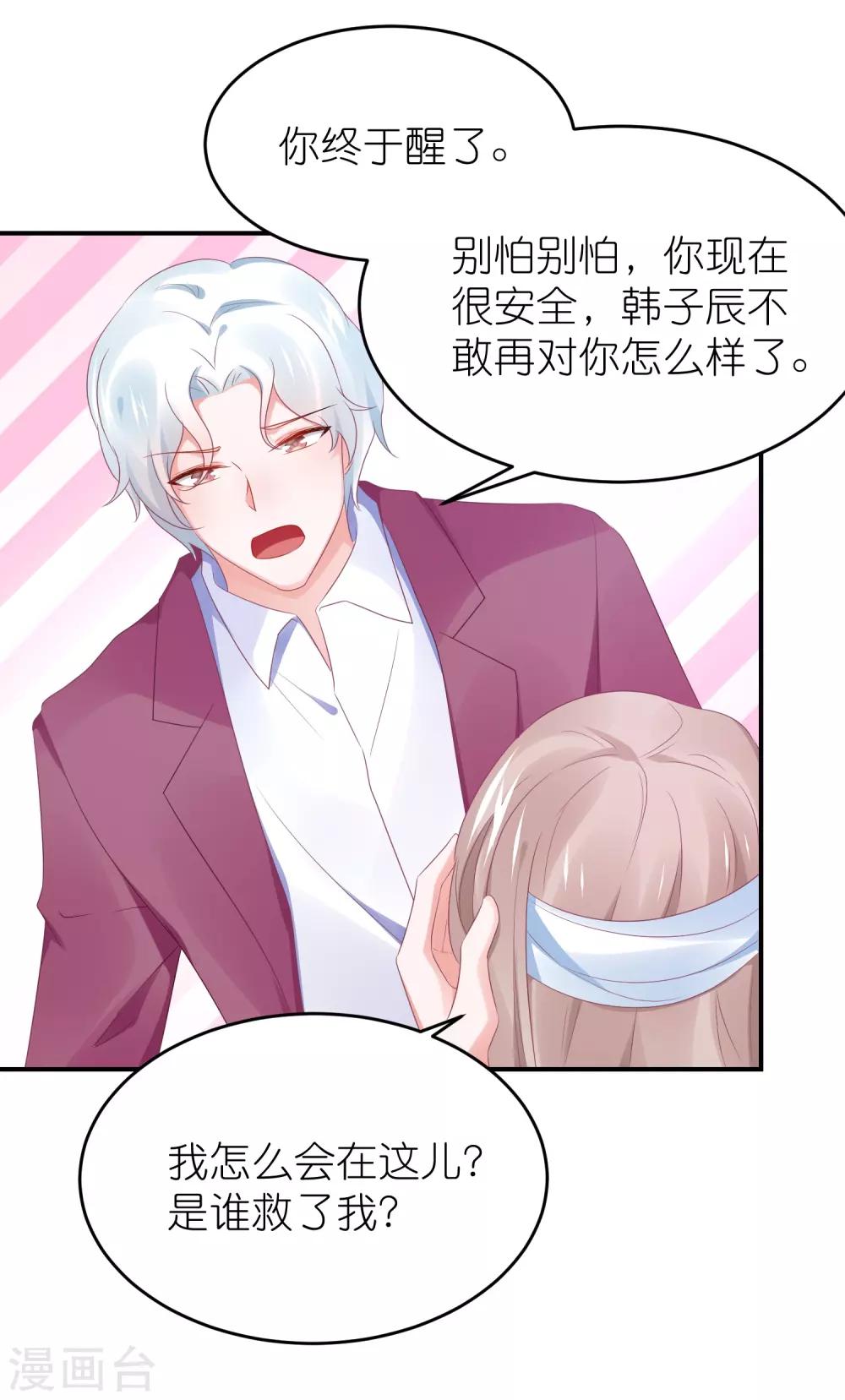 第104话 离开我儿子-第117话