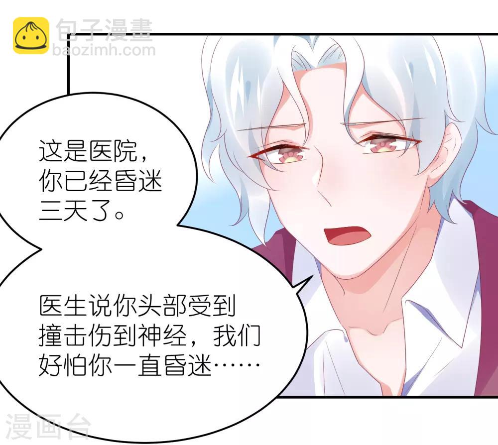 第104话 离开我儿子-第117话