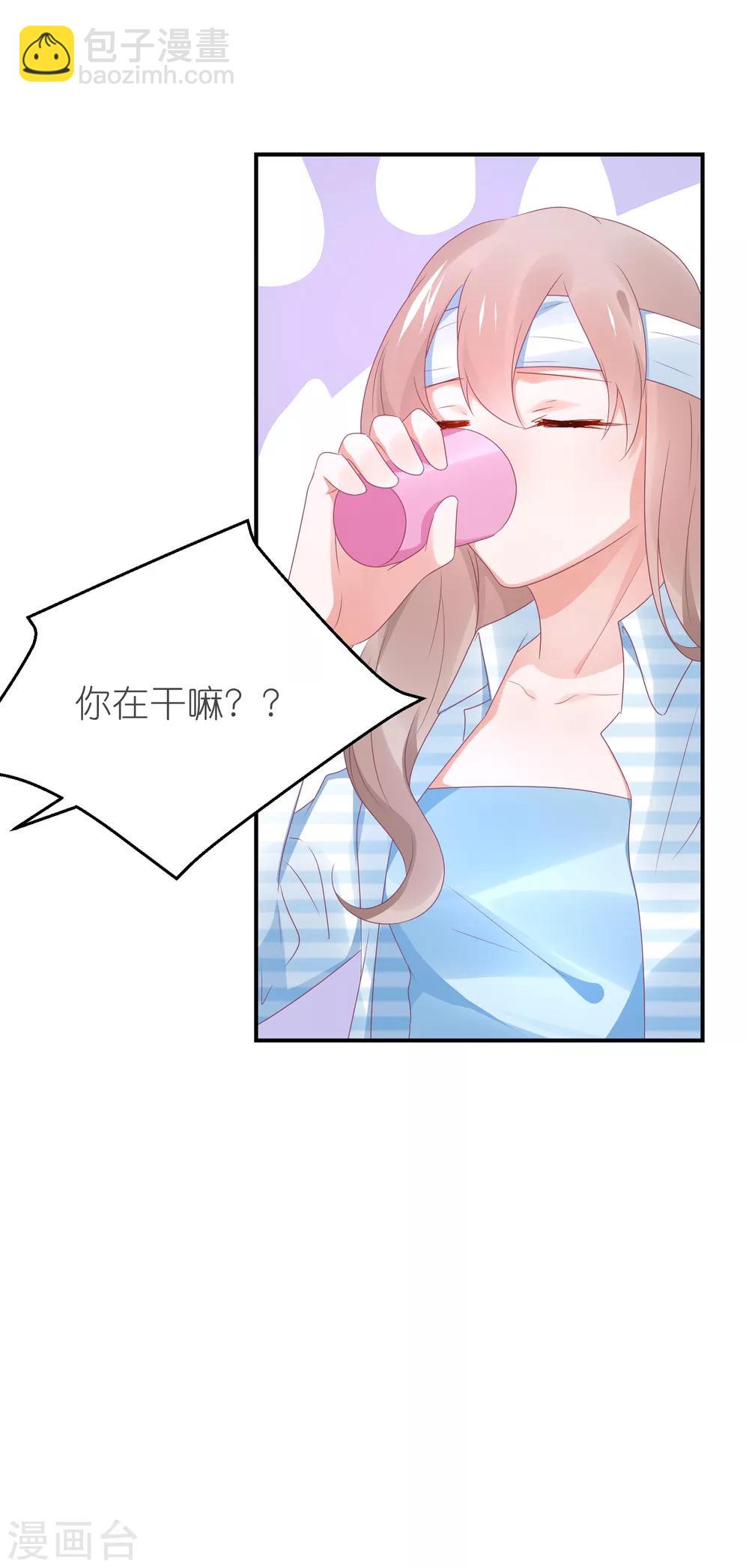 第106话 劲爆新闻总裁是巨婴-第119话