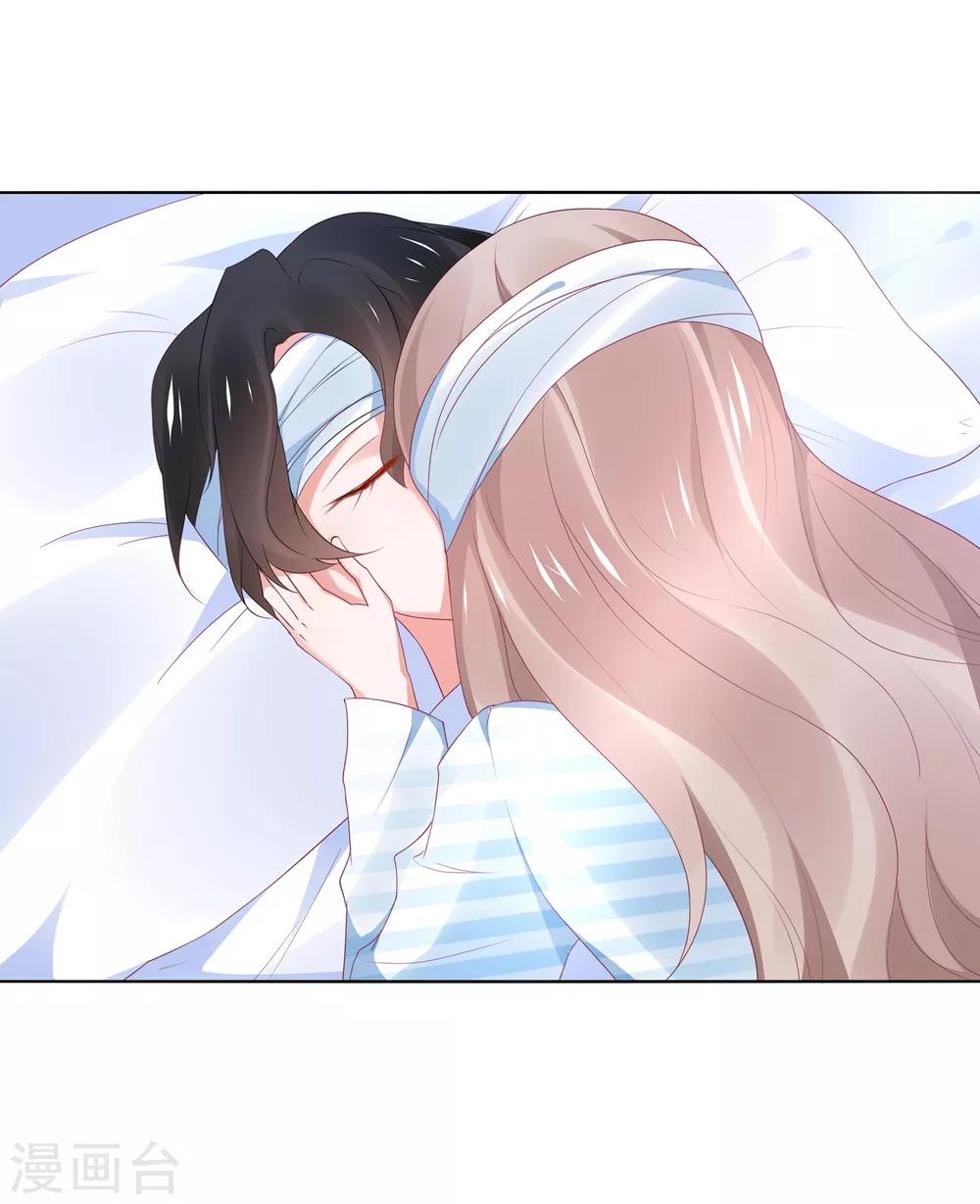 第106话 劲爆新闻总裁是巨婴-第119话