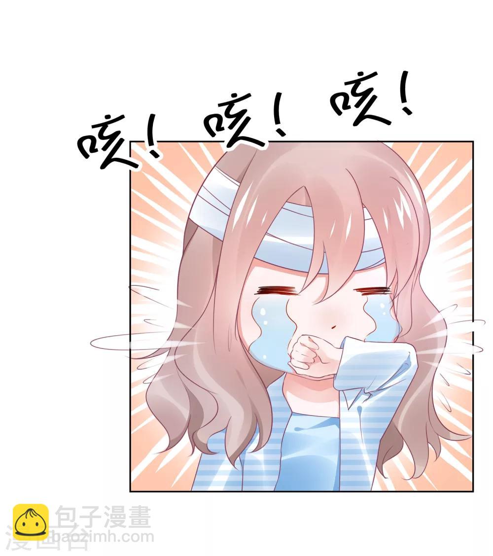 第106话 劲爆新闻总裁是巨婴-第119话