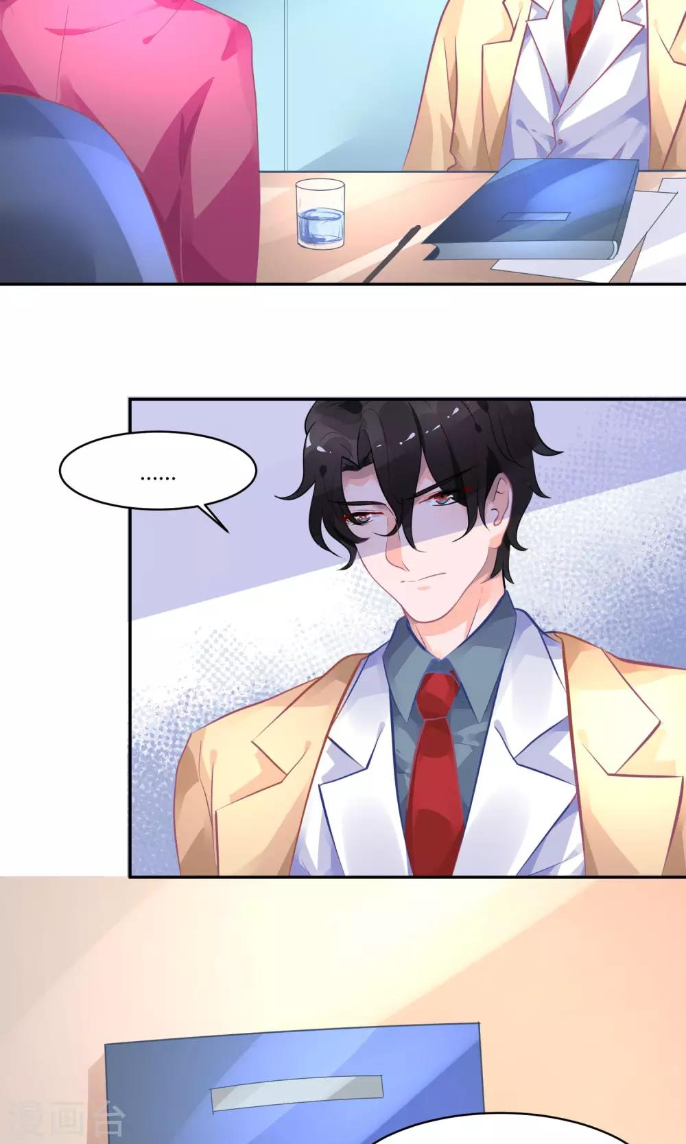 第10话 白毛的另类求情-第13话