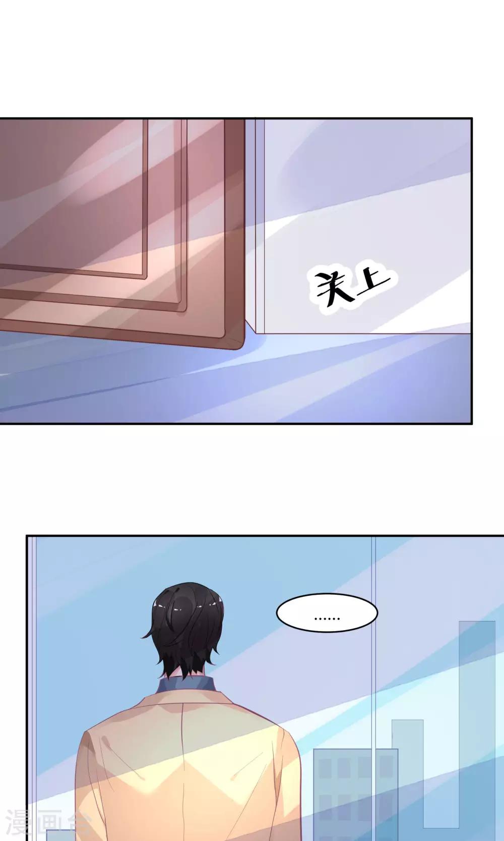 第10话 白毛的另类求情-第13话