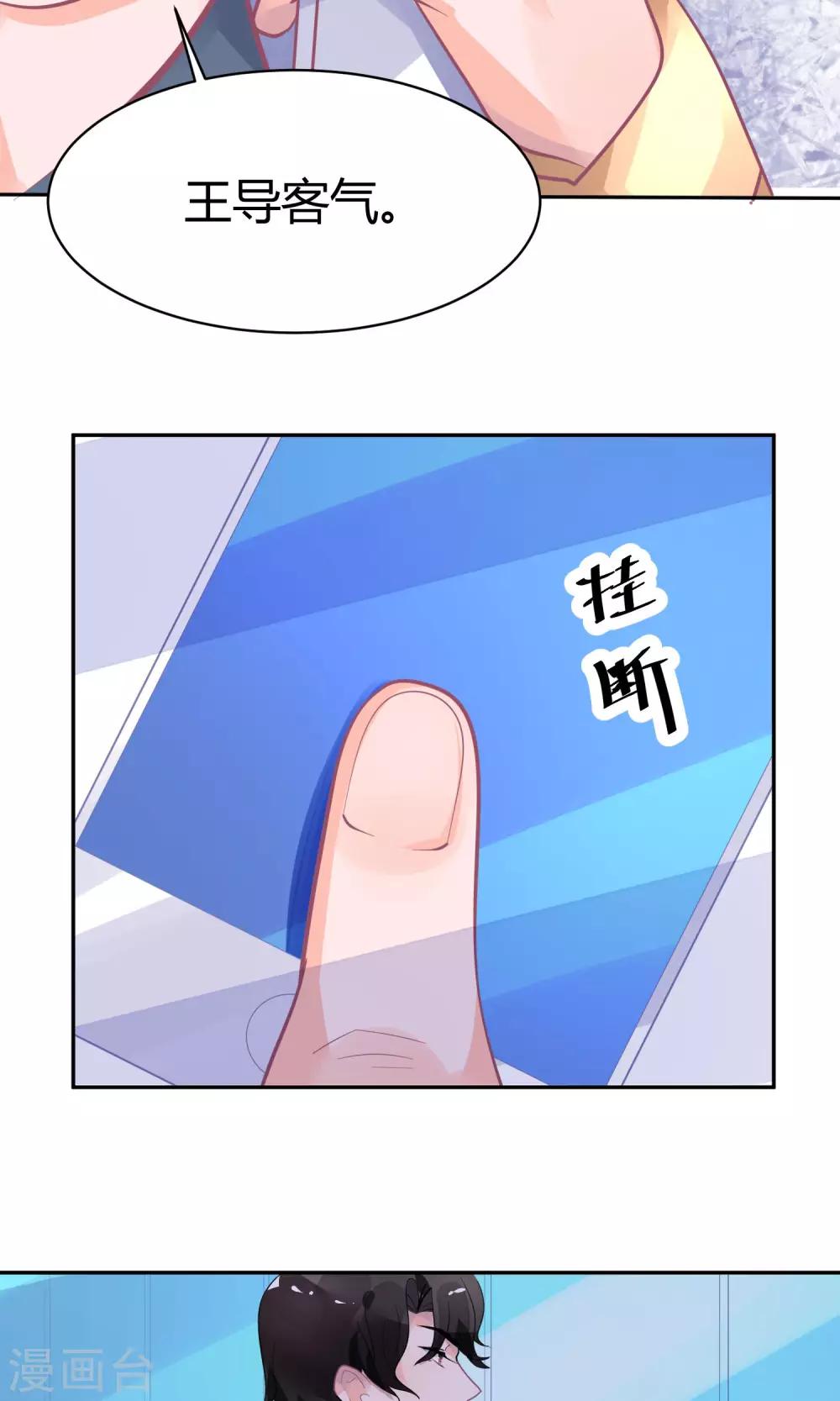 第10话 白毛的另类求情-第13话