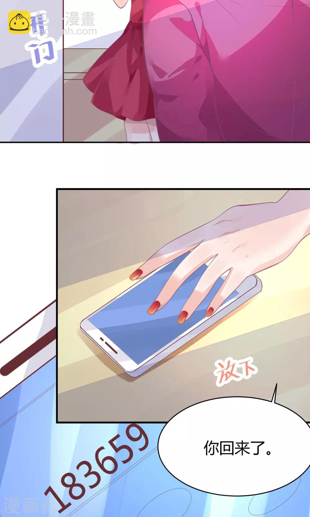 第10话 白毛的另类求情-第13话