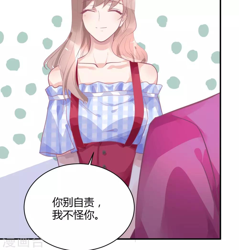 第10话 白毛的另类求情-第13话