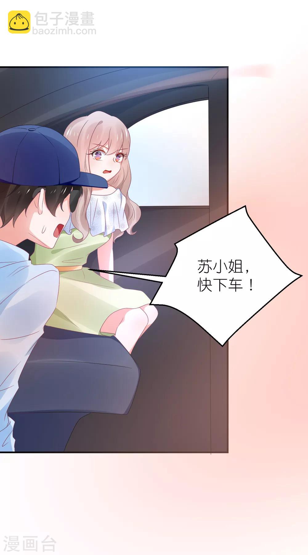 第108话 撞车-第121话