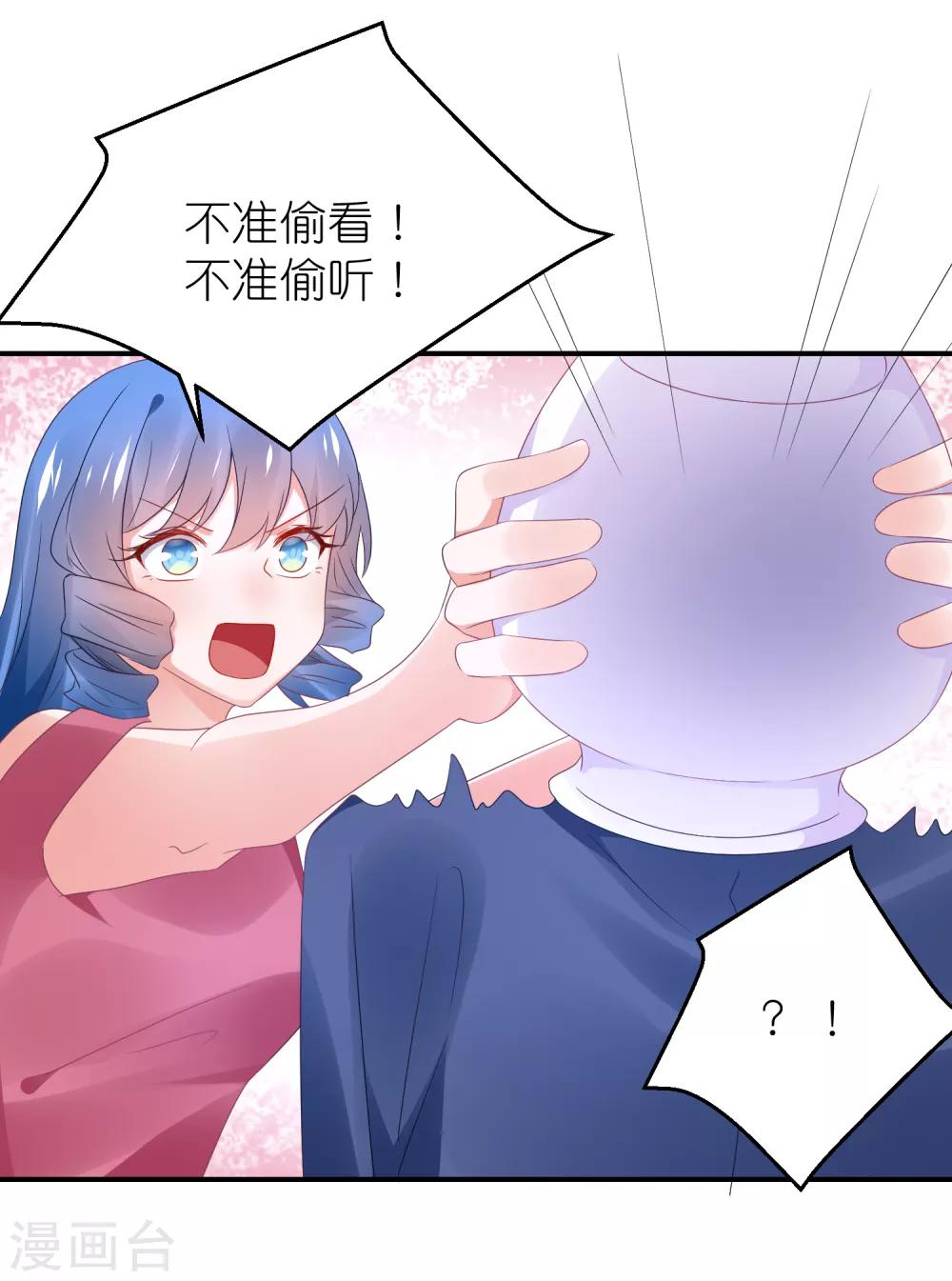 第110话 我去把杀手引开-第123话